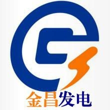 甘肅電投金昌發(fā)電有限責任公司